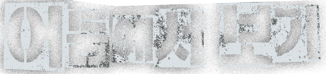 main-title